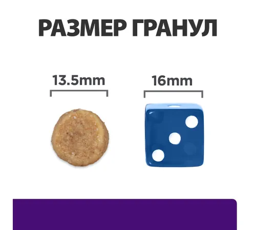 Hill's Prescription Diet u/d Urinary Care для собак, 4 кг