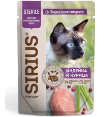 Sirius Консервы для кошек (Индейка, курица в соусе), 85 г х 24 шт