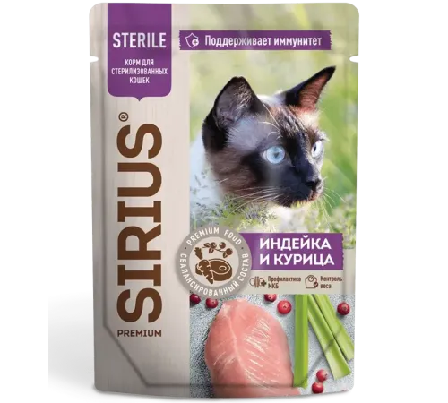 Sirius Консервы для кошек (Индейка, курица в соусе), 85 г х 24 шт
