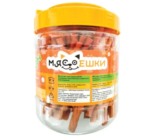 Мясоешки Куриные колбаски, 700 г Срок годности до 05.09.19 г!