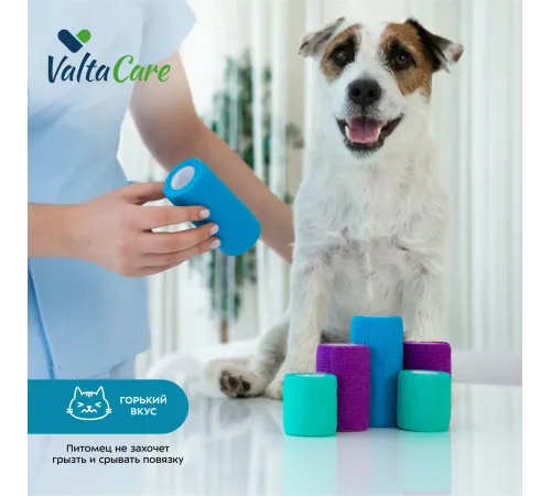 Valta Care Premium бинт самофиксирующийся c горьким вкусом, голубой, 10 см х 4,5 м