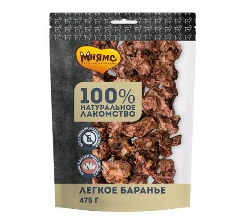 Мнямс Легкое баранье 475 г