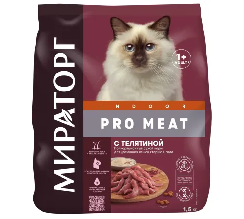 Мираторг Pro Meat для домашних кошек (Телятина), 1,5 кг