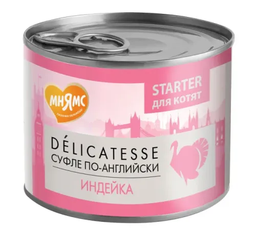 Мнямс Delicatesse Starter Паштет для котят (Индейка), 200 г