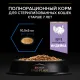 Purina Pro Plan Sterilised Senior Longevis (Индейка), 10 кг