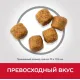 Hill's Science Plan для средних пород старше 7 лет (ягненок, рис) 2,5 кг