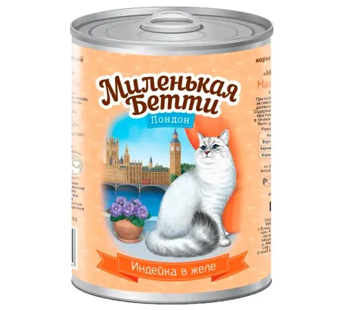 Миленькая Бетти для кошек Индейка в желе, 415 г