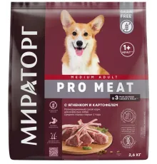 Мираторг Pro Meat для собак средних пород (Ягненок, картофель), 2,6 кг