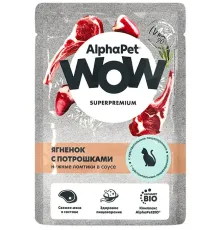 AlphaPet WOW Superpremium Ягненок с потрошками нежные ломтики в соусе, 85 г
