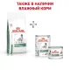 Royal Canin Satiety Weight Management Cat, 400 г