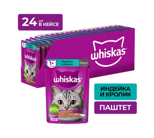 Whiskas паштет с индейкой и кроликом, 75 г х 28 шт (уп)