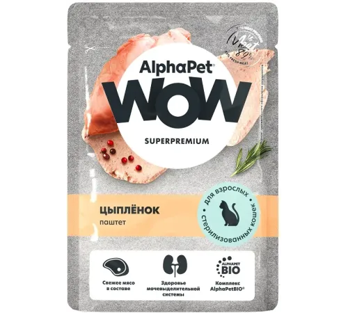 AlphaPet WOW Superpremium Паштет с цыпленком для стерилизованных кошек, 85 г