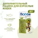 Monge Supreme Adult Cat Пауч с тунцом, мидиями и оливками, 80 г