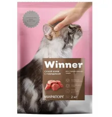Мираторг Winner для стерилизованных кошек (Говядина) 2 кг
