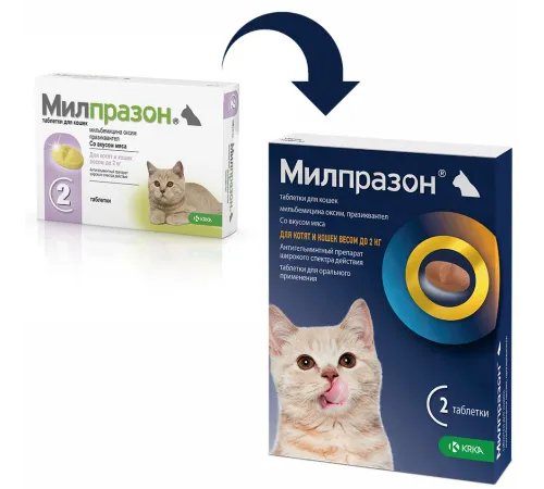 KRKA Милпразон для кошек, до 2 кг (1 таб)