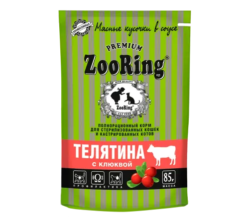 ZooRing Кусочки в соусе Телятина с клюквой для стерилизованных кошек, 85 г х 26 шт