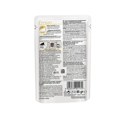 Royal Canin Persian Adult (паштет), 85 гр