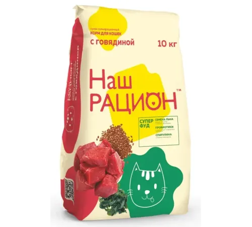 Наш рацион корм для кошек (Говядина), 10 кг
