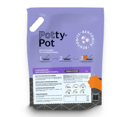 Potty-Pot Бентонитовый наполнитель Детская пудра и уголь, 10 л (8кг) (УЦЕНКА)