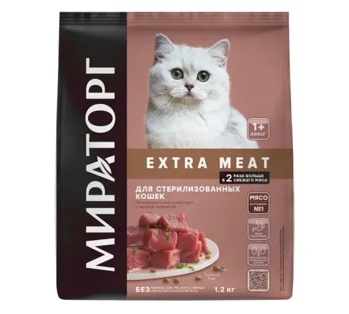 Мираторг Extra Meat  для стерилизованных кошек (Телятина), 400 г