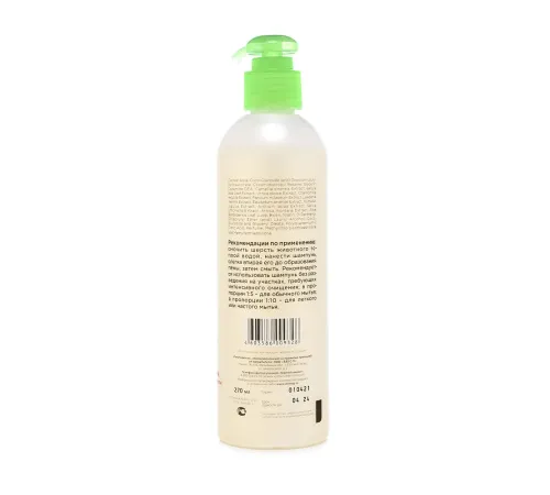 АВЗ Шампунь Elite Organic универсальный для собак и кошек, 270 мл
