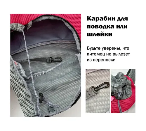 Papa&Mama Pet Слинг для кошек и мелких собак, 31х24х22 см