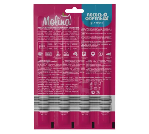 Molina Жевательные колбаски для кошек Лосось и форель, 20 г