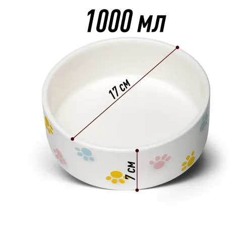 Haisenpet Миска керамическая Лапки цветные, 700 мл