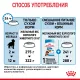 Royal Canin Maxi Starter, 4 кг