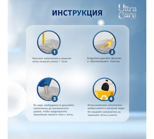 BentySandy Наполнитель Ultra Care Fine, 8 л