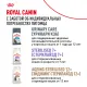 Royal Canin Sterilised 37, 200 г