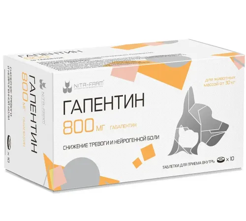 Nita-Farm Гапентин, 800 мг (10 таб)
