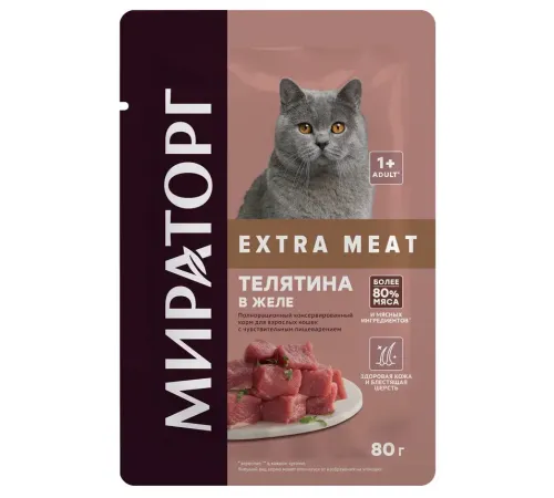 Мираторг Extra Meat для кошек с чувствительным пищеварением (Телятина в желе) 80 г