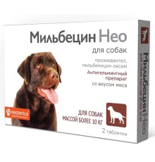 Мильбецин Нео таблетки для собак более 10 кг, 1 табл
