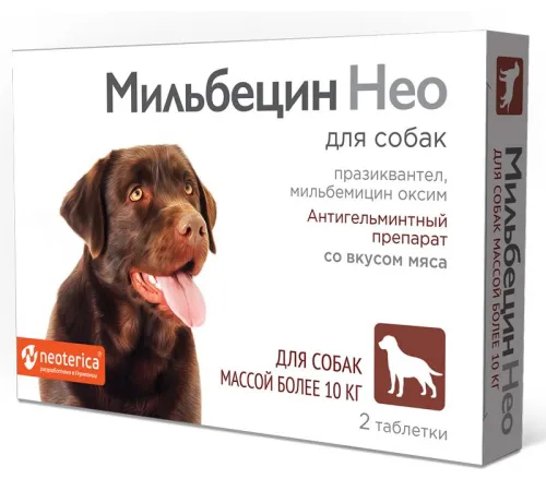 Мильбецин Нео таблетки для собак более 10 кг, 1 табл