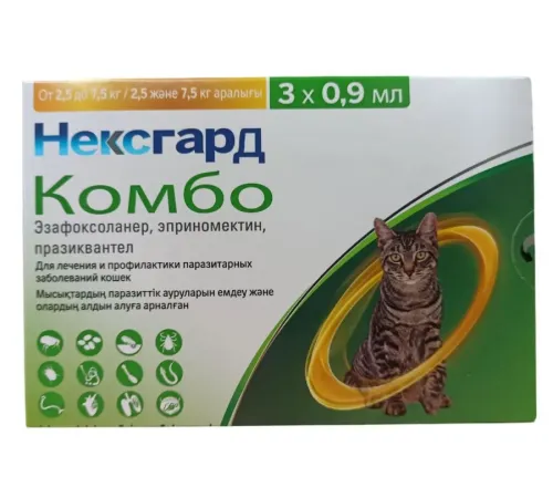 Нексгард Комбо для кошек 2,5 - 7,5 кг, 1 пипетка 0,9 мл