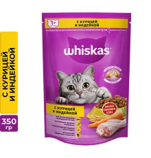 Whiskas для взрослых кошек (Курица и индейка), 350 г