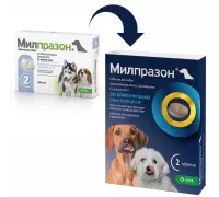 KRKA Милпразон для собак, до 5 кг (1 таб)