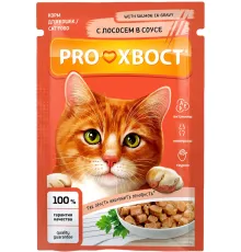 Proхвост для кошек (Лосось в соусе), 85 г