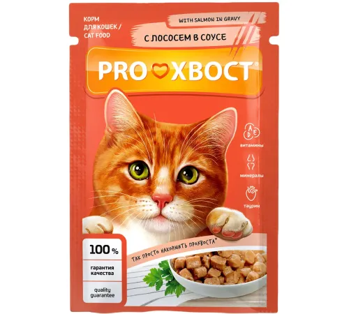 Proхвост для кошек (Лосось в соусе), 85 г