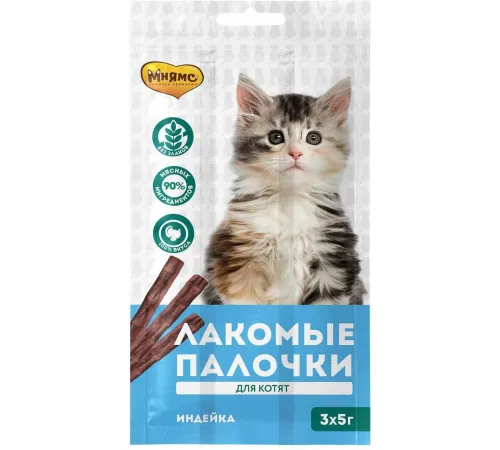 Мнямс Лакомые палочки для котят (Индейка), 5 г, 1 шт из уп.