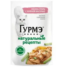 Гурмэ Натуральные рецепты Лосось-гриль с зеленой фасолью, 75 г