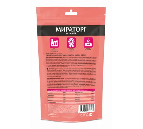 Winner Мираторг Лакомство Уши говяжьи для собак, 50 г