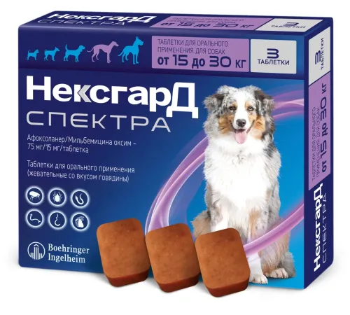 Нексгард Спектра (L) от 15 до 30 кг, 1 таб