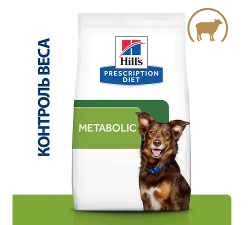 Hill's Prescription Diet Metabolic для собак (ягненок), 1,5 кг