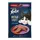 Felix Вкусный паштет для взрослых кошек (Говядина и ягненок), 75 г