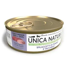 Unica Natura UNICO INDOOR Филе тунца с индейкой для кошек 70 г