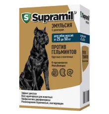Supramil эмульсия для собак массой от 25 до 50 кг, 5 мл
