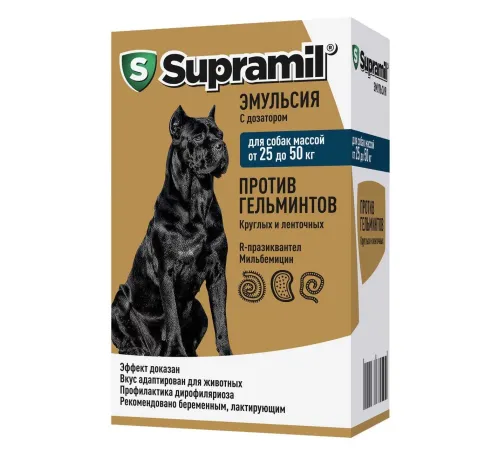Supramil эмульсия для собак массой от 25 до 50 кг, 5 мл