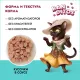 Banditos Кусочки в соусе для кошек (Нежный кролик), 75 г